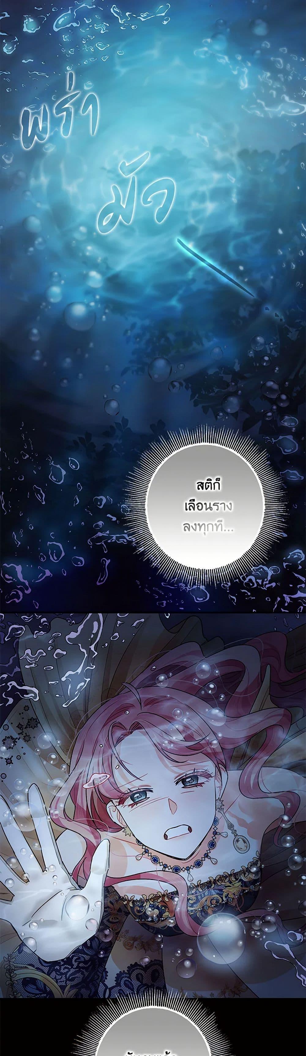 Manga-lc-com อ่านมังงะ อ่านการ์ตูน ออนไลน์ ฟรี The Tyrant’s Tranquilizer ตอนที่ 1 2 3 4 5 6 7 8 9 10 11 12 13 14 ฟรี ไม่มีโฆษณา Manga-lc - อ่าน มังงะ อ่าน การ์ตูน ออนไลน์ อ่านมังงะ ฟรี