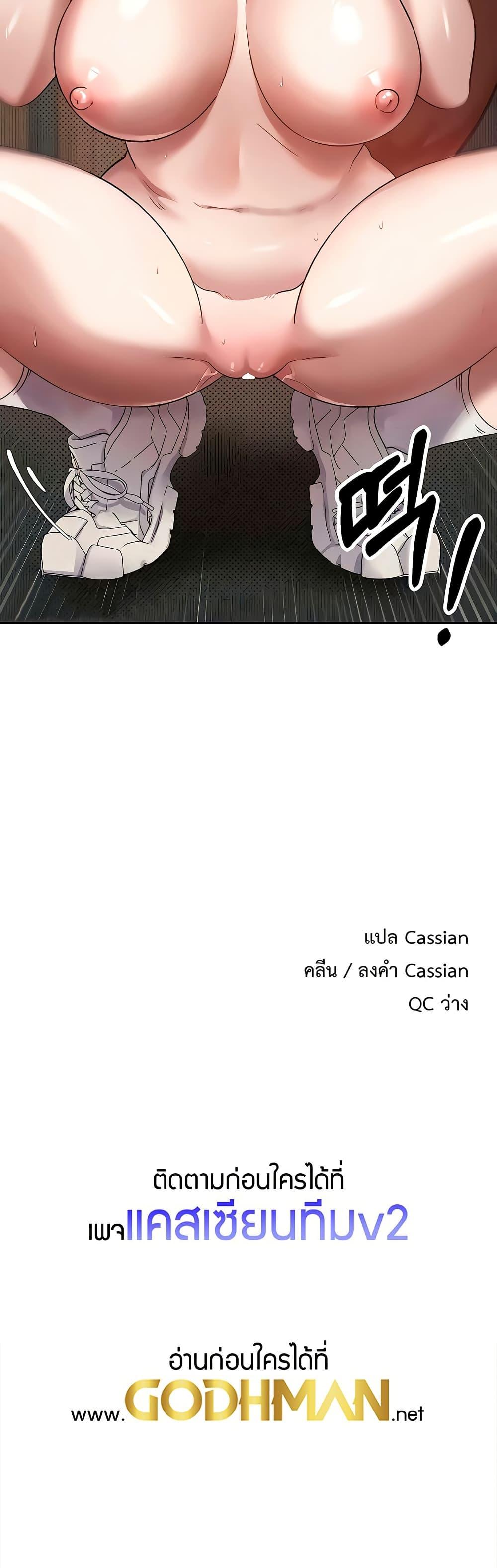 Doujin-Lc- อ่าน โดจิน มังฮวา เกาหลี ญี่ปุ่น จีน แปลไทย Turning My Life Around With Crypto ตอนที่ 1 2 3 4 5 6 7 8 9 10 11 12 13 14 ฟรี ไม่มีโฆษณา อ่าน โดจิน Manhwa เกาหลี ญี่ปุ่น จีน เรามีครบ คัดมาให้เน้นๆ โดจิน 18+ รับประกันความฟินโดย  Doujin Lc