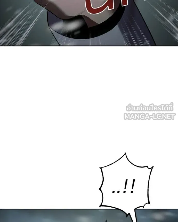 Baek XX ตอนที่ 152 รูปที่ 173