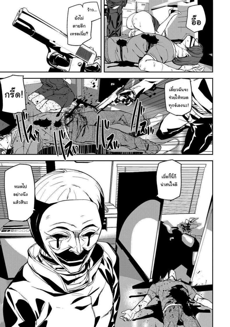 Doujin-Lc- อ่าน โดจิน มังฮวา เกาหลี ญี่ปุ่น จีน แปลไทย บุกรุกความทรงจำ [Ashiomi Masato] Kioku Ryoujoku Memory Insult ตอนที่ 1 2 3 4 5 6 7 8 9 10 11 12 13 14 ฟรี ไม่มีโฆษณา อ่าน โดจิน Manhwa เกาหลี ญี่ปุ่น จีน เรามีครบ คัดมาให้เน้นๆ โดจิน 18+ รับประกันความฟินโดย  Doujin Lc