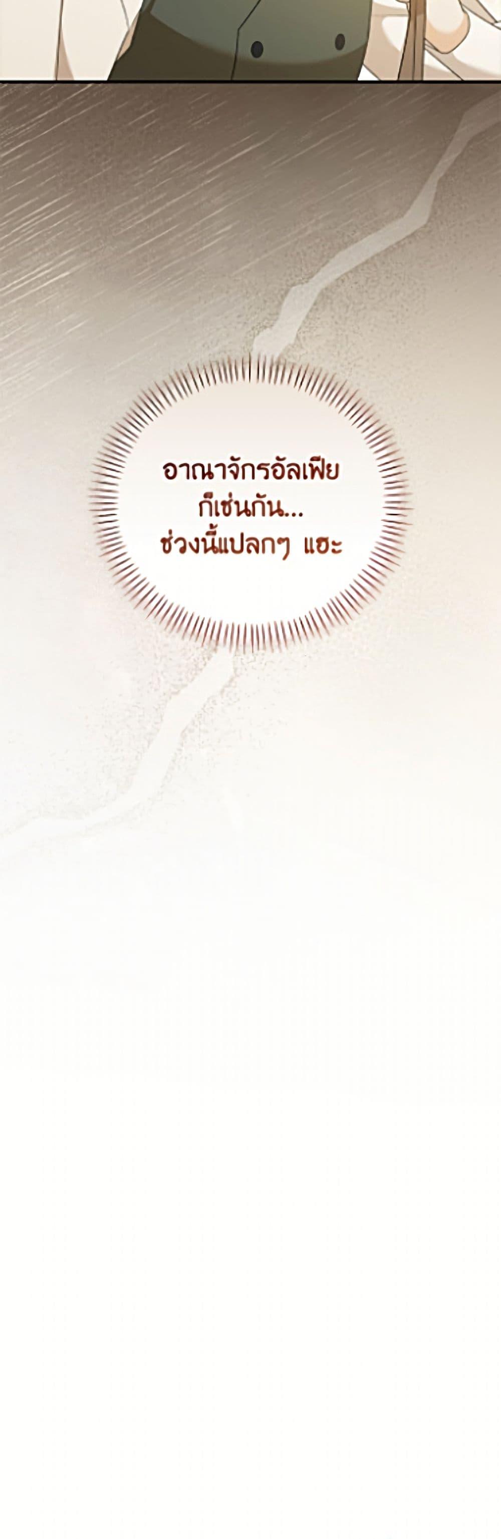 Manga-lc-com อ่านมังงะ อ่านการ์ตูน ออนไลน์ ฟรี I Was Just Having Fun With the Time Limit ตอนที่ 1 2 3 4 5 6 7 8 9 10 11 12 13 14 ฟรี ไม่มีโฆษณา Manga-lc - อ่าน มังงะ อ่าน การ์ตูน ออนไลน์ อ่านมังงะ ฟรี