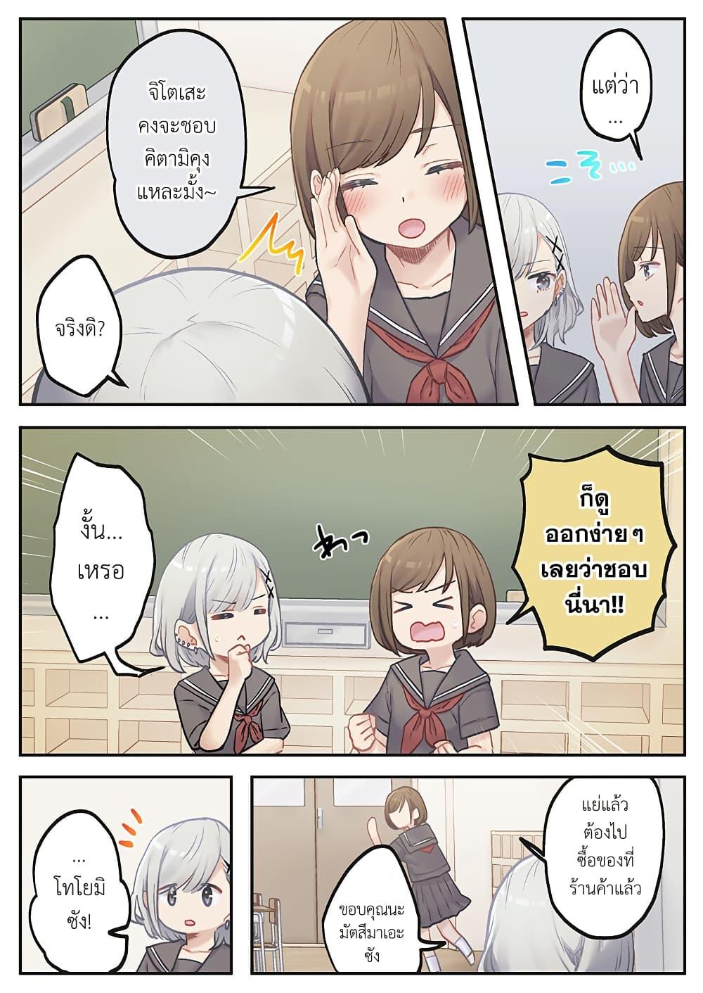 Manga-lc-com อ่านมังงะ อ่านการ์ตูน ออนไลน์ ฟรี Marika-chan no Koukando wa Bukkowarete Iru ตอนที่ 1 2 3 4 5 6 7 8 9 10 11 12 13 14 ฟรี ไม่มีโฆษณา Manga-lc - อ่าน มังงะ อ่าน การ์ตูน ออนไลน์ อ่านมังงะ ฟรี