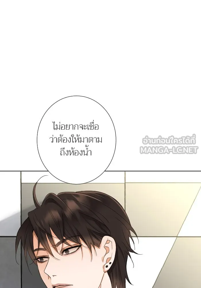 2nd Love หนุ่มเฮ้วสาวbrเปรี้ยวรักเดียวโด ตอนที่ 28 รูปที่ 87