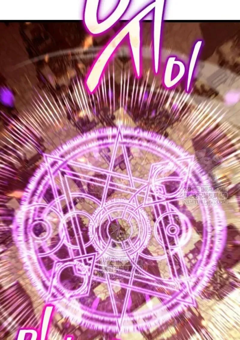 Reincarnator ผ_หวนค_น ตอนที่ ตอนที่ 121 รูปที่ 144