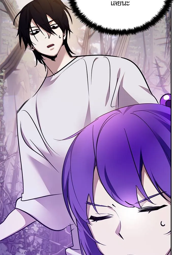 Return to Player ตอนที่ 159 รูปที่ 77