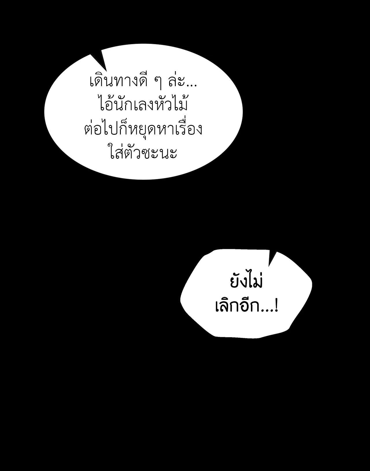 Doujin-Lc- อ่าน โดจิน มังฮวา เกาหลี ญี่ปุ่น จีน แปลไทย Madam ตอนที่ 1 2 3 4 5 6 7 8 9 10 11 12 13 14 ฟรี ไม่มีโฆษณา อ่าน โดจิน Manhwa เกาหลี ญี่ปุ่น จีน เรามีครบ คัดมาให้เน้นๆ โดจิน 18+ รับประกันความฟินโดย  Doujin Lc