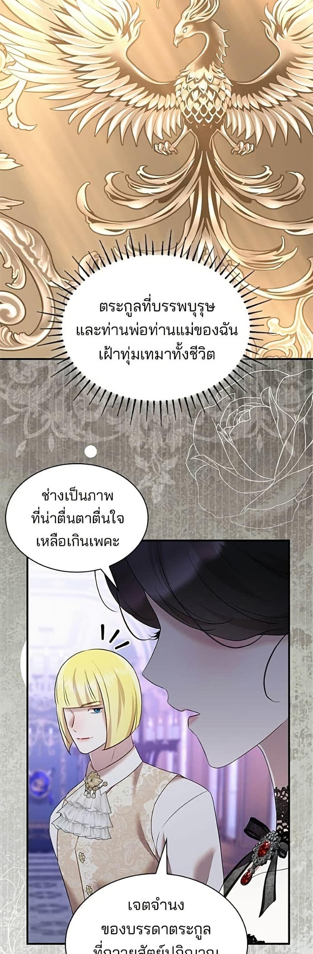 Manga-lc-com อ่านมังงะ อ่านการ์ตูน ออนไลน์ ฟรี One Day My Sister Died ตอนที่ 1 2 3 4 5 6 7 8 9 10 11 12 13 14 ฟรี ไม่มีโฆษณา Manga-lc - อ่าน มังงะ อ่าน การ์ตูน ออนไลน์ อ่านมังงะ ฟรี