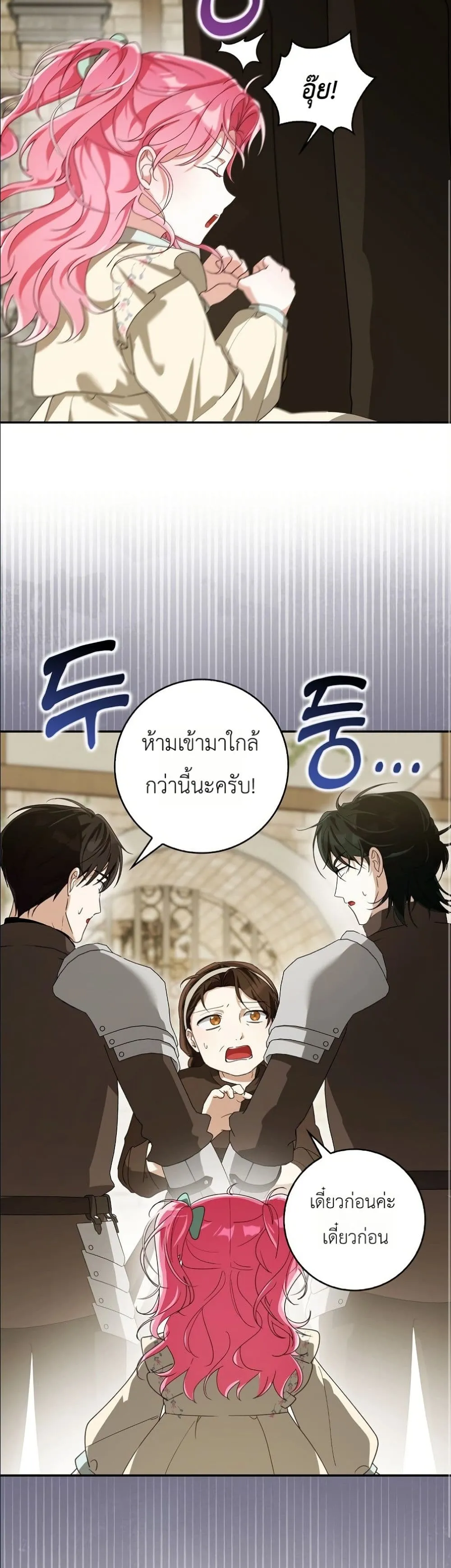 Manga-lc-com อ่านมังงะ อ่านการ์ตูน ออนไลน์ ฟรี I Will Save My Dad ตอนที่ 1 2 3 4 5 6 7 8 9 10 11 12 13 14 ฟรี ไม่มีโฆษณา Manga-lc - อ่าน มังงะ อ่าน การ์ตูน ออนไลน์ อ่านมังงะ ฟรี