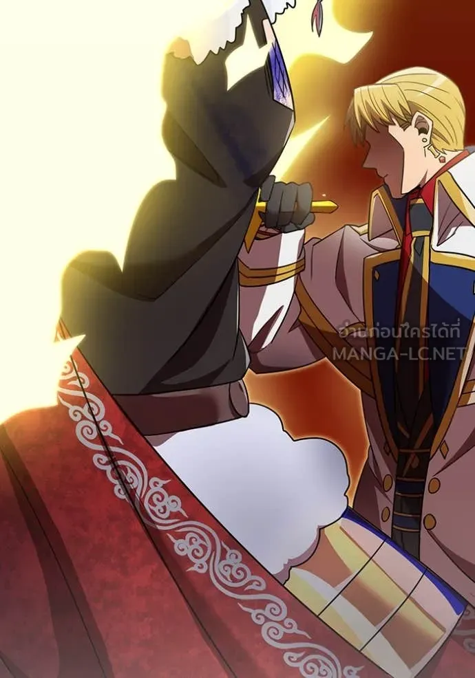 เพลเยอร์เลือดเทวะ ตอนที่ 69 รูปที่ 16