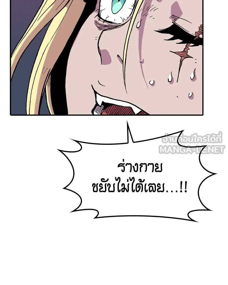 เคลวาเทส อสูรจอมราชัน ตอนที่ 4 ราชาอสูรและทารก (2) รูปที่ 6