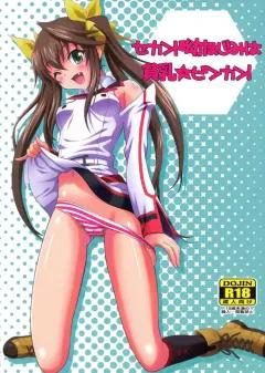 Doujin-Lc- อ่าน โดจิน มังฮวา เกาหลี ญี่ปุ่น จีน แปลไทย จริงๆเเล้วไอจังน่ะ ลามกนะ (Serizawa) ตอนที่ 1 2 3 4 5 6 7 8 9 10 11 12 13 14 ฟรี ไม่มีโฆษณา อ่าน โดจิน Manhwa เกาหลี ญี่ปุ่น จีน เรามีครบ คัดมาให้เน้นๆ โดจิน 18+ รับประกันความฟินโดย  Doujin Lc