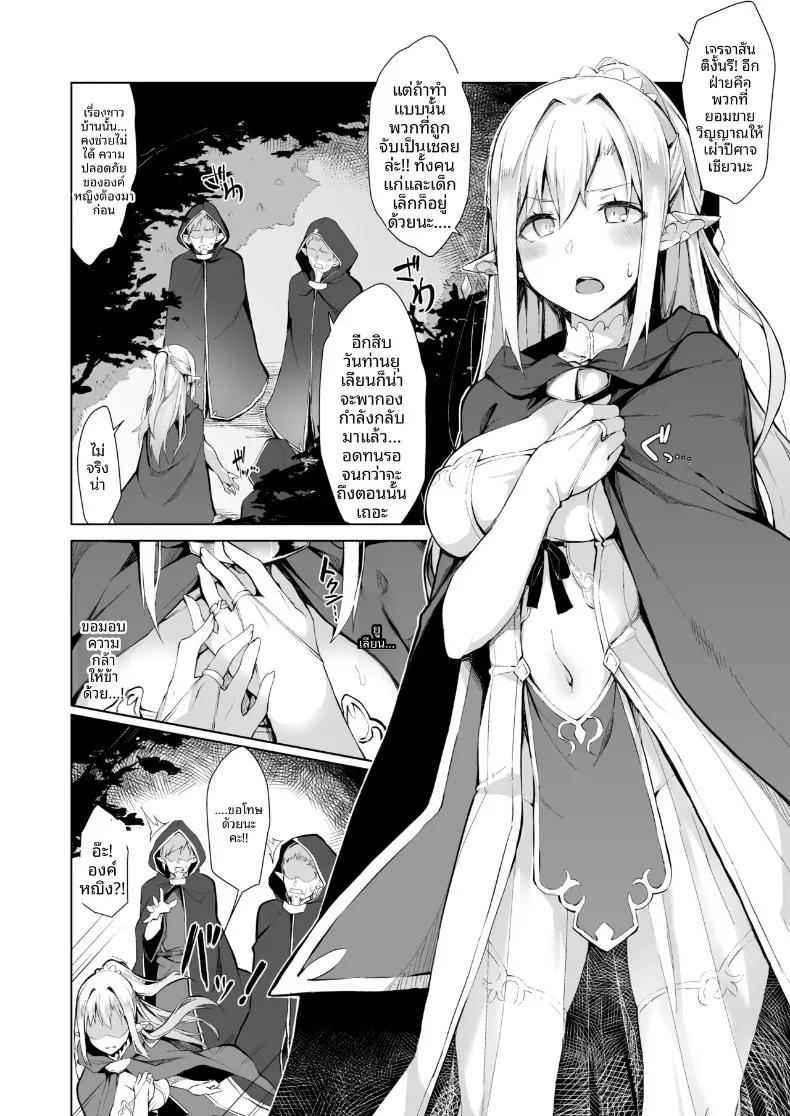 Doujin-Lc- อ่าน โดจิน มังฮวา เกาหลี ญี่ปุ่น จีน แปลไทย กรงขังไร้ทางหนี (Handful☆Happiness! (Nanahara Fuyuki) ตอนที่ 1 2 3 4 5 6 7 8 9 10 11 12 13 14 ฟรี ไม่มีโฆษณา อ่าน โดจิน Manhwa เกาหลี ญี่ปุ่น จีน เรามีครบ คัดมาให้เน้นๆ โดจิน 18+ รับประกันความฟินโดย  Doujin Lc