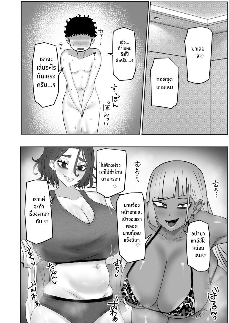 Doujin-Lc- อ่าน โดจิน มังฮวา เกาหลี ญี่ปุ่น จีน แปลไทย มาสนุกกับพี่สาวสิ (Adeshi) ตอนที่ 1 2 3 4 5 6 7 8 9 10 11 12 13 14 ฟรี ไม่มีโฆษณา อ่าน โดจิน Manhwa เกาหลี ญี่ปุ่น จีน เรามีครบ คัดมาให้เน้นๆ โดจิน 18+ รับประกันความฟินโดย  Doujin Lc
