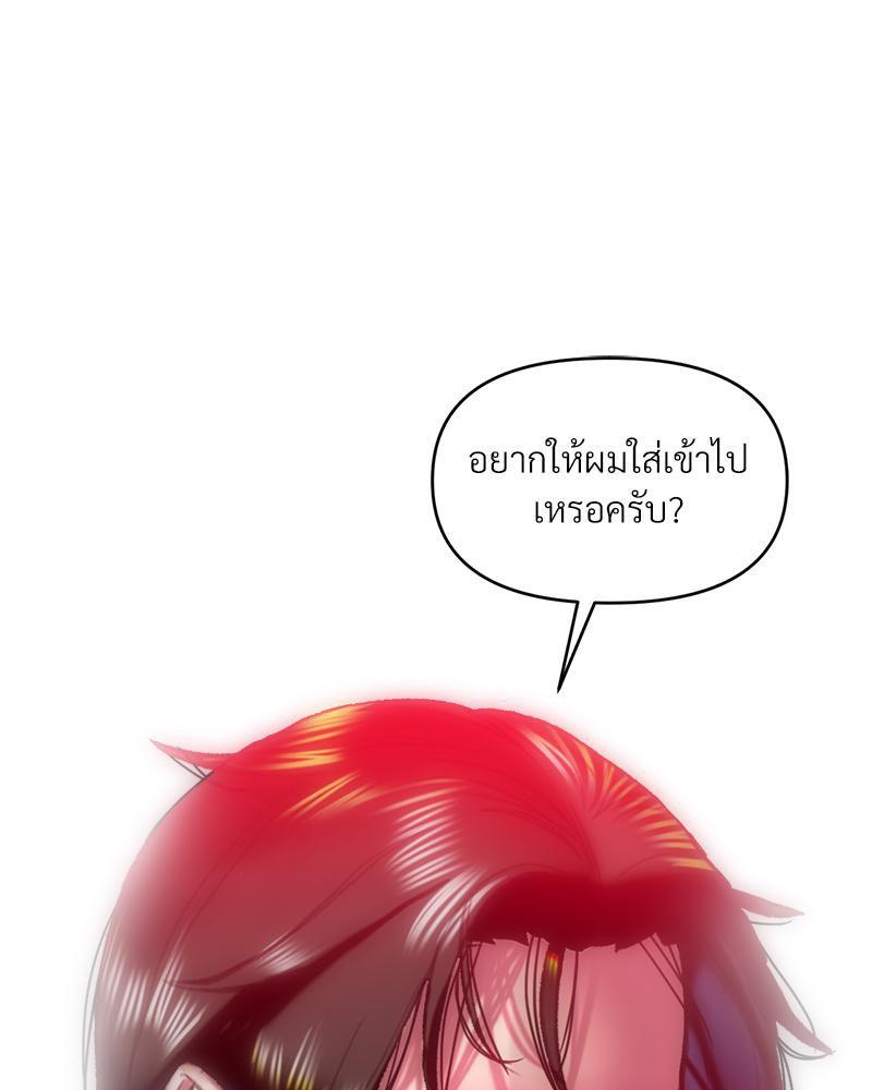 Doujin-Lc- อ่าน โดจิน มังฮวา เกาหลี ญี่ปุ่น จีน แปลไทย เมืองกระหายรัก ตอนที่ 1 2 3 4 5 6 7 8 9 10 11 12 13 14 ฟรี ไม่มีโฆษณา อ่าน โดจิน Manhwa เกาหลี ญี่ปุ่น จีน เรามีครบ คัดมาให้เน้นๆ โดจิน 18+ รับประกันความฟินโดย  Doujin Lc