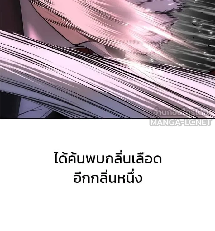 เลวฟาดเลว ตอนที่ 170 รูปที่ 124