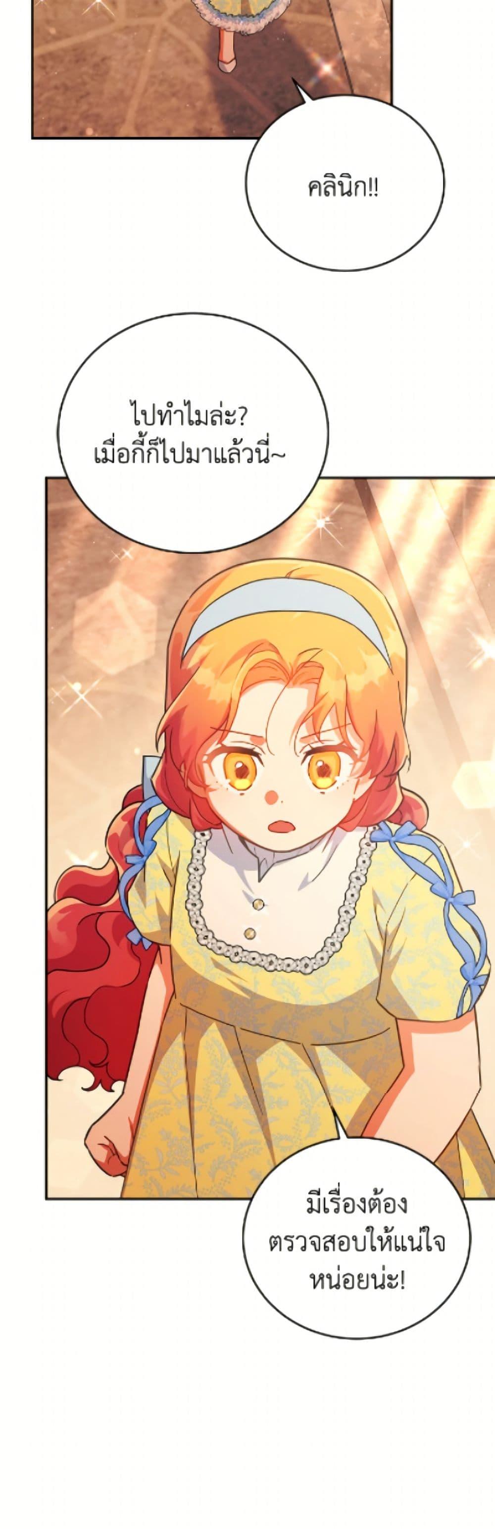 Manga-lc-com อ่านมังงะ อ่านการ์ตูน ออนไลน์ ฟรี The Little Lady Who Makes Flowers Bloom ตอนที่ 1 2 3 4 5 6 7 8 9 10 11 12 13 14 ฟรี ไม่มีโฆษณา Manga-lc - อ่าน มังงะ อ่าน การ์ตูน ออนไลน์ อ่านมังงะ ฟรี