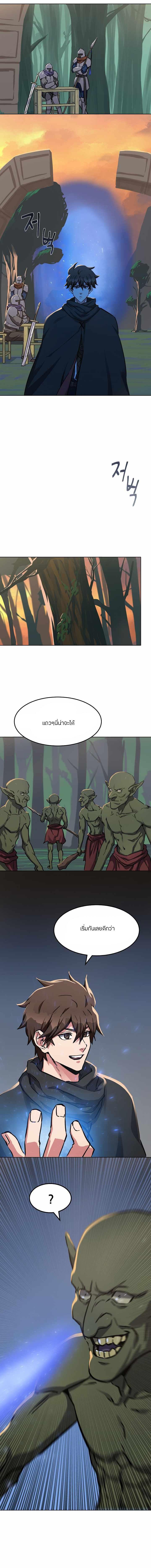 Manga-lc-com อ่านมังงะ อ่านการ์ตูน ออนไลน์ ฟรี Level 1 Player ตอนที่ 1 2 3 4 5 6 7 8 9 10 11 12 13 14 ฟรี ไม่มีโฆษณา Manga-lc - อ่าน มังงะ อ่าน การ์ตูน ออนไลน์ อ่านมังงะ ฟรี