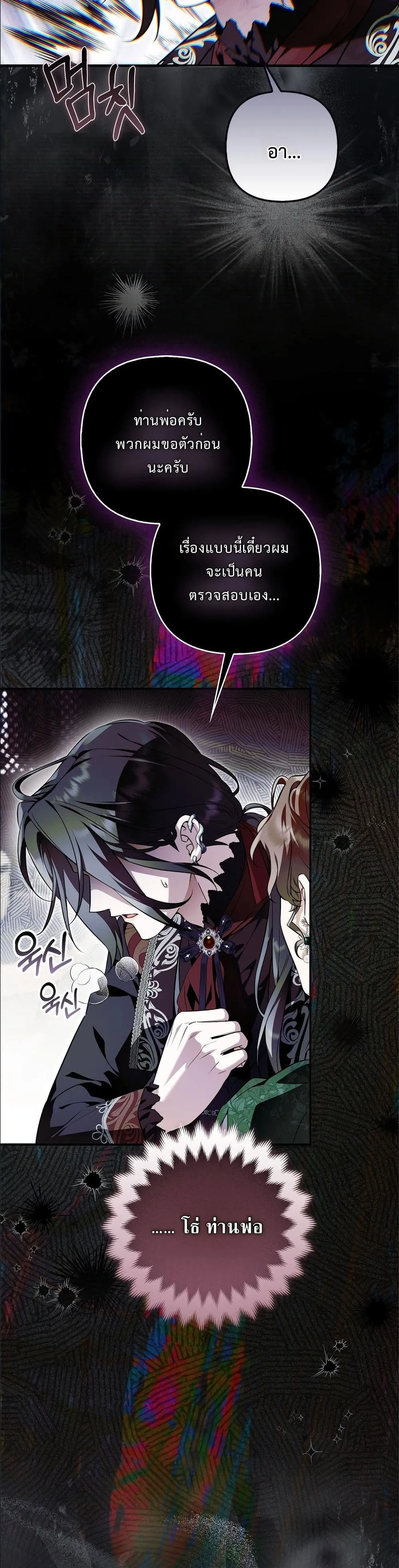 Manga-lc-com อ่านมังงะ อ่านการ์ตูน ออนไลน์ ฟรี The Baddest Villainess Is Back ตอนที่ 1 2 3 4 5 6 7 8 9 10 11 12 13 14 ฟรี ไม่มีโฆษณา Manga-lc - อ่าน มังงะ อ่าน การ์ตูน ออนไลน์ อ่านมังงะ ฟรี
