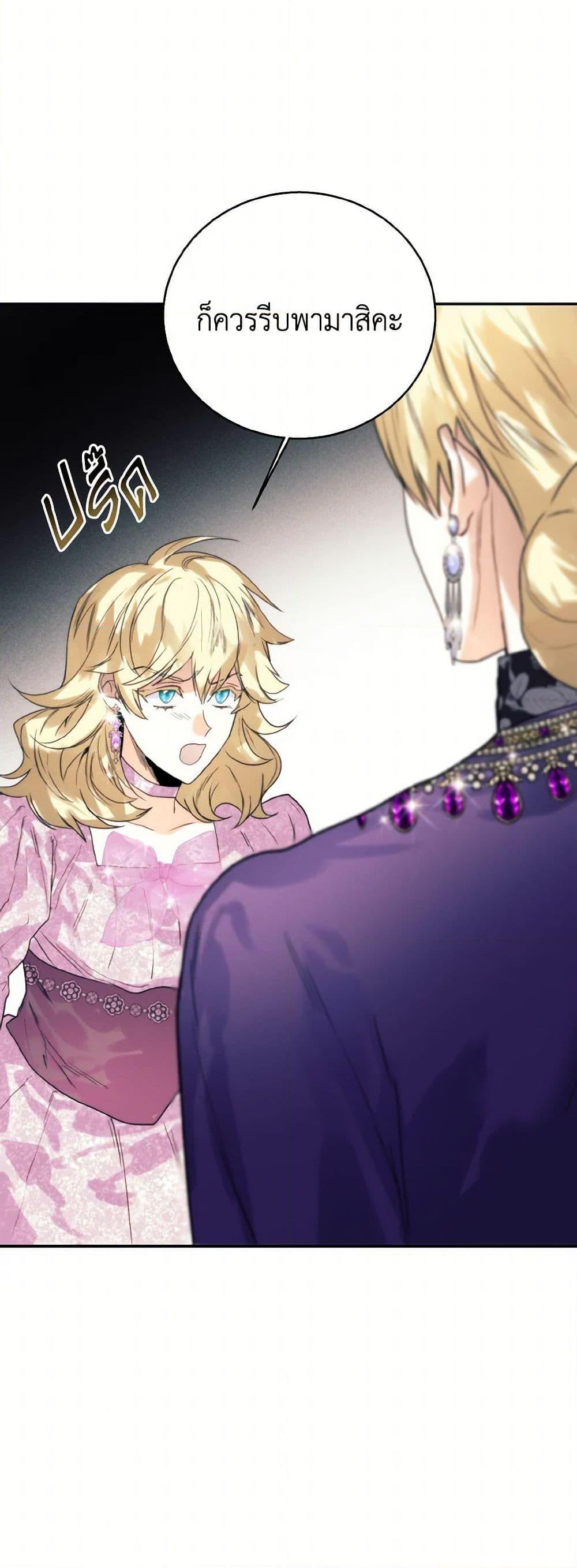 Manga-lc-com อ่านมังงะ อ่านการ์ตูน ออนไลน์ ฟรี Royal Marriage ตอนที่ 1 2 3 4 5 6 7 8 9 10 11 12 13 14 ฟรี ไม่มีโฆษณา Manga-lc - อ่าน มังงะ อ่าน การ์ตูน ออนไลน์ อ่านมังงะ ฟรี