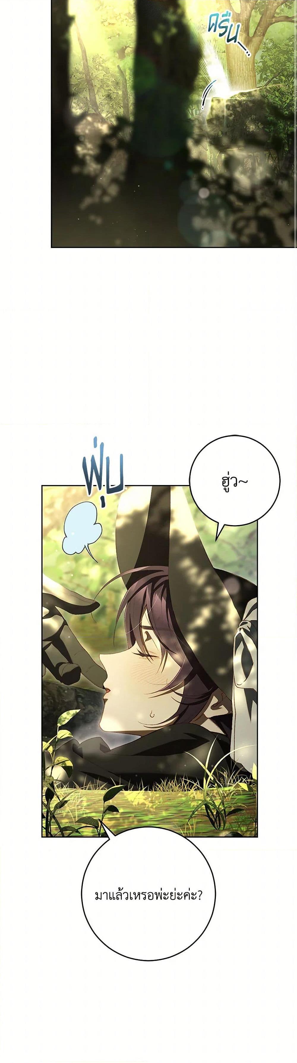 Manga-lc-com อ่านมังงะ อ่านการ์ตูน ออนไลน์ ฟรี Second Life of a Trash Princess ตอนที่ 1 2 3 4 5 6 7 8 9 10 11 12 13 14 ฟรี ไม่มีโฆษณา Manga-lc - อ่าน มังงะ อ่าน การ์ตูน ออนไลน์ อ่านมังงะ ฟรี