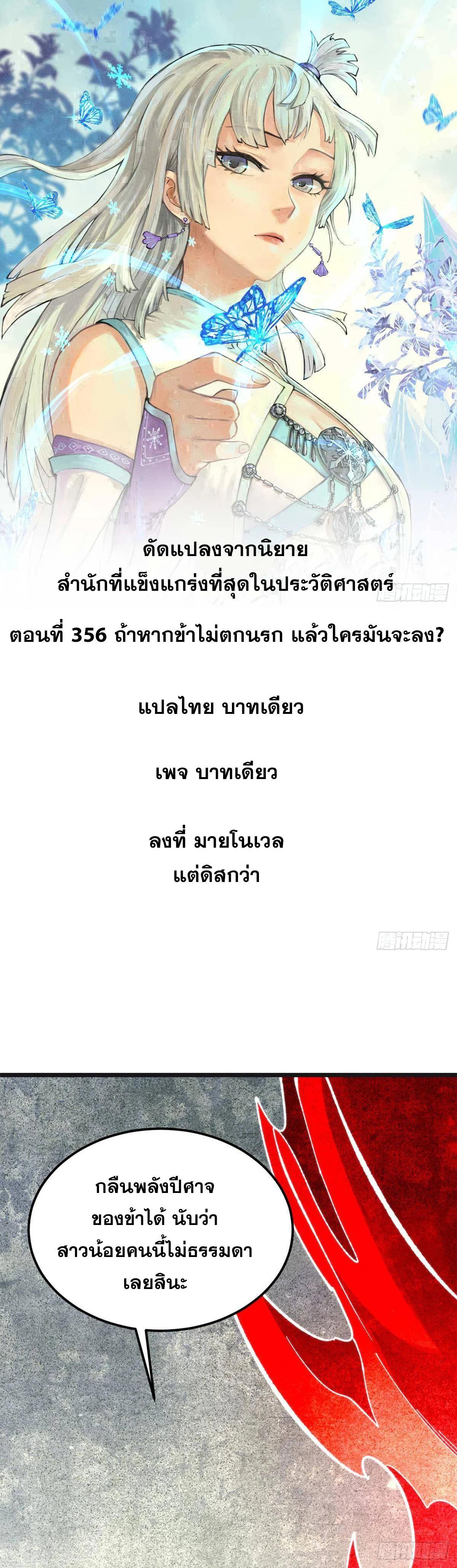 Manga-lc-com อ่านมังงะ อ่านการ์ตูน ออนไลน์ ฟรี All Hail the Sect Leader ตอนที่ 1 2 3 4 5 6 7 8 9 10 11 12 13 14 ฟรี ไม่มีโฆษณา Manga-lc - อ่าน มังงะ อ่าน การ์ตูน ออนไลน์ อ่านมังงะ ฟรี