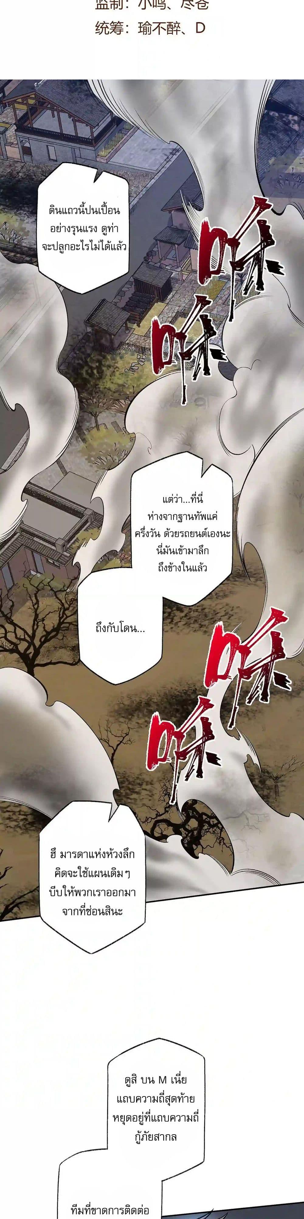 Manga-lc-com อ่านมังงะ อ่านการ์ตูน ออนไลน์ ฟรี An Hai Ji Yuan ตอนที่ 1 2 3 4 5 6 7 8 9 10 11 12 13 14 ฟรี ไม่มีโฆษณา Manga-lc - อ่าน มังงะ อ่าน การ์ตูน ออนไลน์ อ่านมังงะ ฟรี