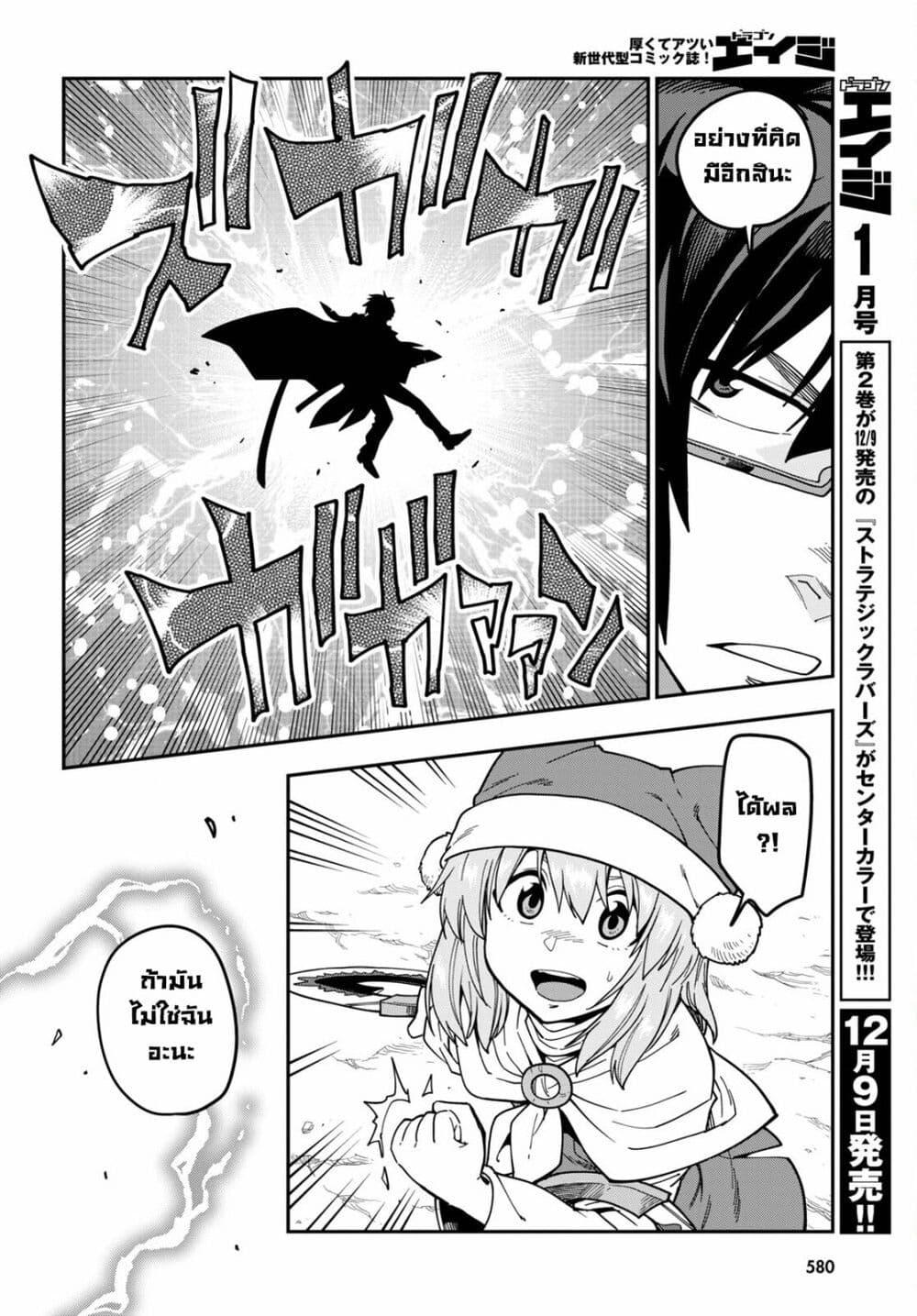 Manga-lc-com อ่านมังงะ อ่านการ์ตูน ออนไลน์ ฟรี Konjiki no Moji Tsukai – Yuusha Yonin ni Makikomareta Unique Cheat ตอนที่ 1 2 3 4 5 6 7 8 9 10 11 12 13 14 ฟรี ไม่มีโฆษณา Manga-lc - อ่าน มังงะ อ่าน การ์ตูน ออนไลน์ อ่านมังงะ ฟรี