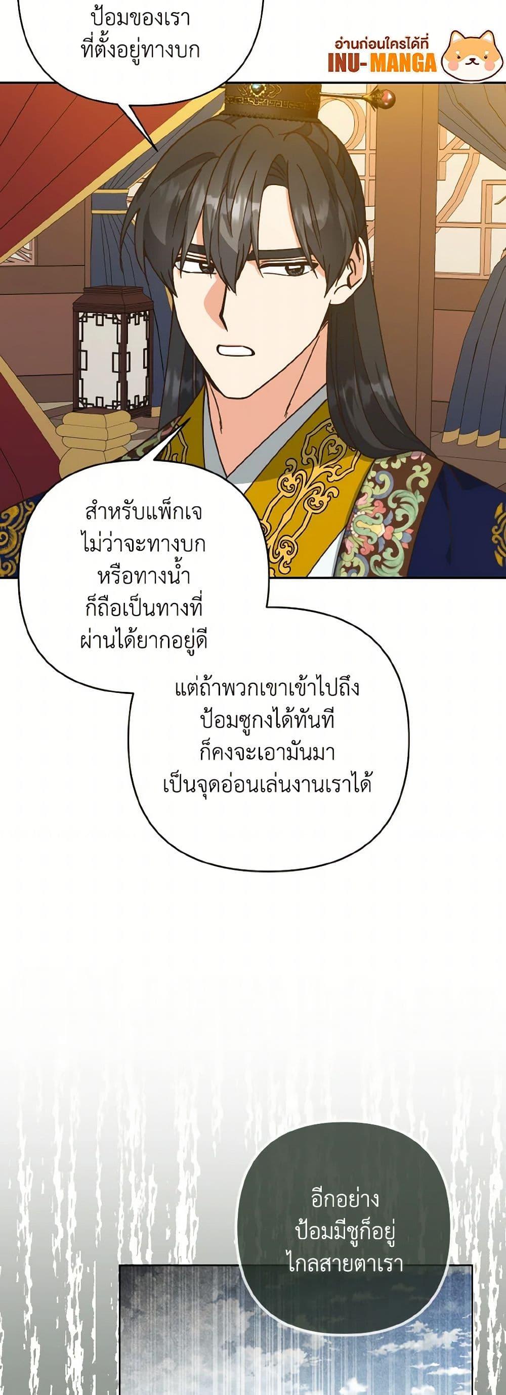 Manga-lc-com อ่านมังงะ อ่านการ์ตูน ออนไลน์ ฟรี Falling Flower, Flowing Water ตอนที่ 1 2 3 4 5 6 7 8 9 10 11 12 13 14 ฟรี ไม่มีโฆษณา Manga-lc - อ่าน มังงะ อ่าน การ์ตูน ออนไลน์ อ่านมังงะ ฟรี