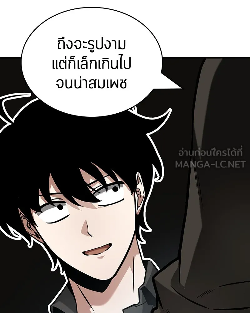 Omniscient Reader อ่านชะตาวันสิ้นโลก ตอนที่ 46 เรื่องเล่าใหม่ (5) รูปที่ 111