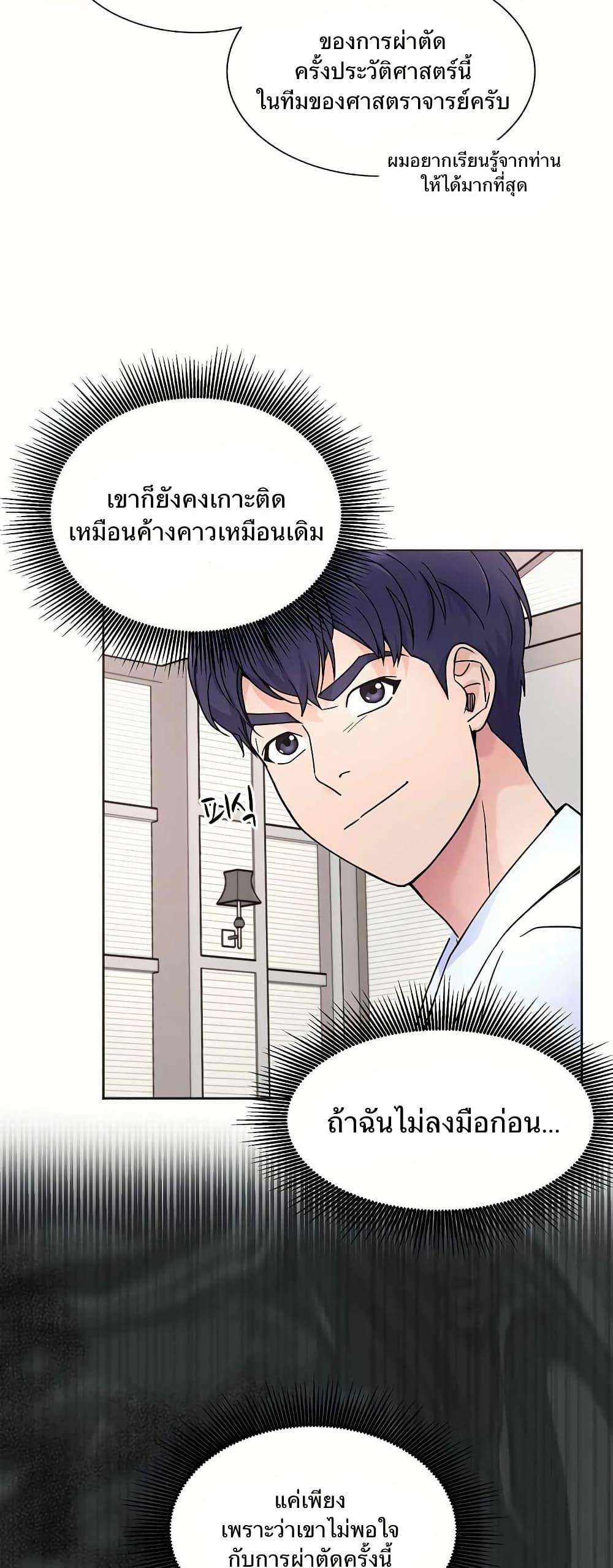 Manga-lc-com อ่านมังงะ อ่านการ์ตูน ออนไลน์ ฟรี Return of the Max-Level Doctor ตอนที่ 1 2 3 4 5 6 7 8 9 10 11 12 13 14 ฟรี ไม่มีโฆษณา Manga-lc - อ่าน มังงะ อ่าน การ์ตูน ออนไลน์ อ่านมังงะ ฟรี
