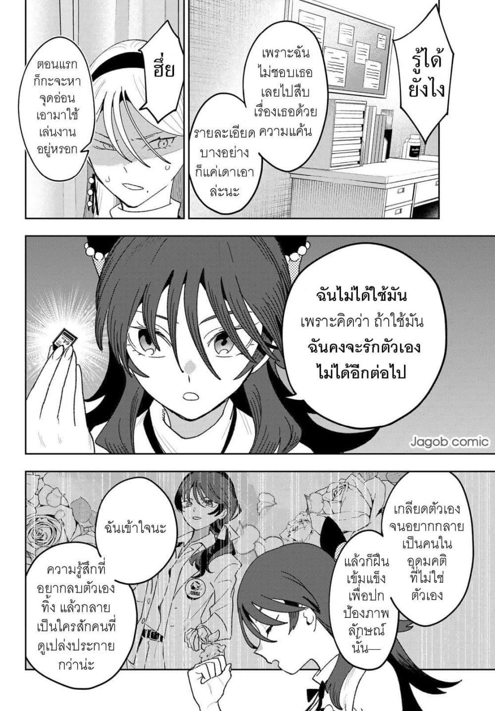 Manga-lc-com อ่านมังงะ อ่านการ์ตูน ออนไลน์ ฟรี Idolatry ตอนที่ 1 2 3 4 5 6 7 8 9 10 11 12 13 14 ฟรี ไม่มีโฆษณา Manga-lc - อ่าน มังงะ อ่าน การ์ตูน ออนไลน์ อ่านมังงะ ฟรี