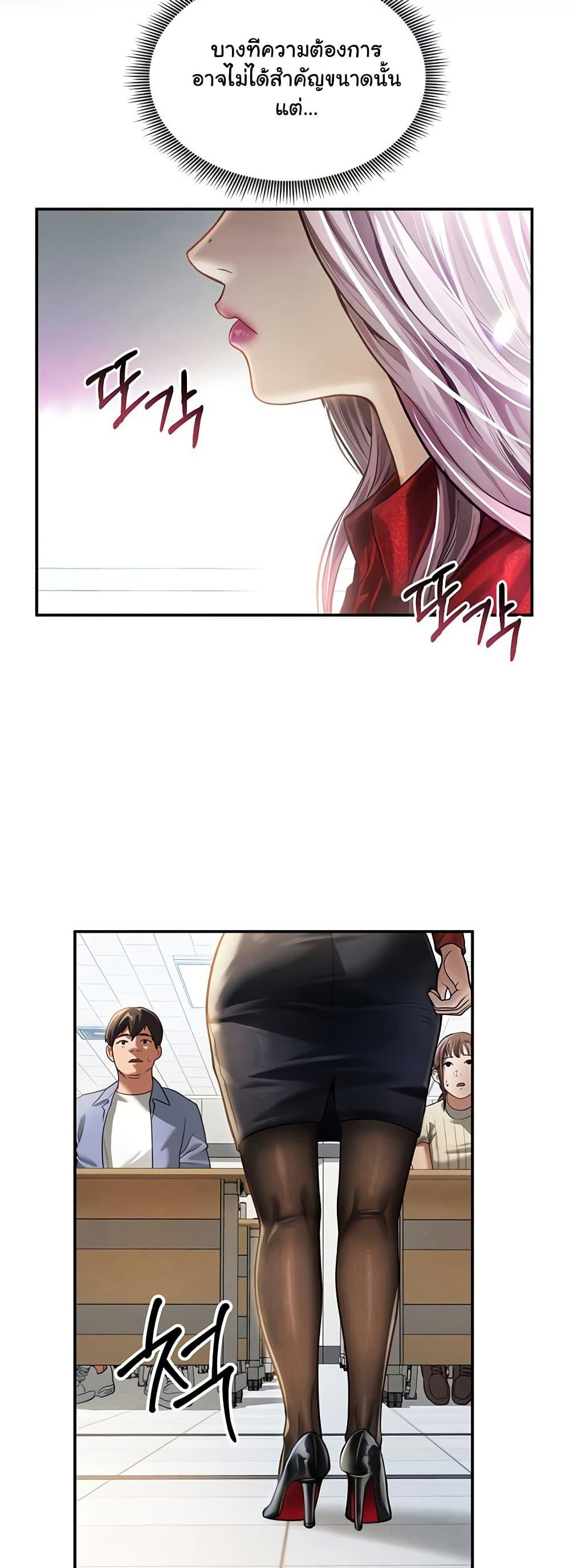 Doujin-Lc- อ่าน โดจิน มังฮวา เกาหลี ญี่ปุ่น จีน แปลไทย My Eyes Now See Desire ตอนที่ 1 2 3 4 5 6 7 8 9 10 11 12 13 14 ฟรี ไม่มีโฆษณา อ่าน โดจิน Manhwa เกาหลี ญี่ปุ่น จีน เรามีครบ คัดมาให้เน้นๆ โดจิน 18+ รับประกันความฟินโดย  Doujin Lc