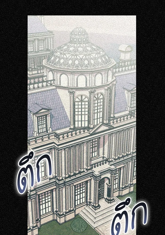 บุตรีดยุกขอไม่แต่งงานbrกับหนุ่มในฝัน ตอนที่ 74 (จบซีซัน 2) รูปที่ 94