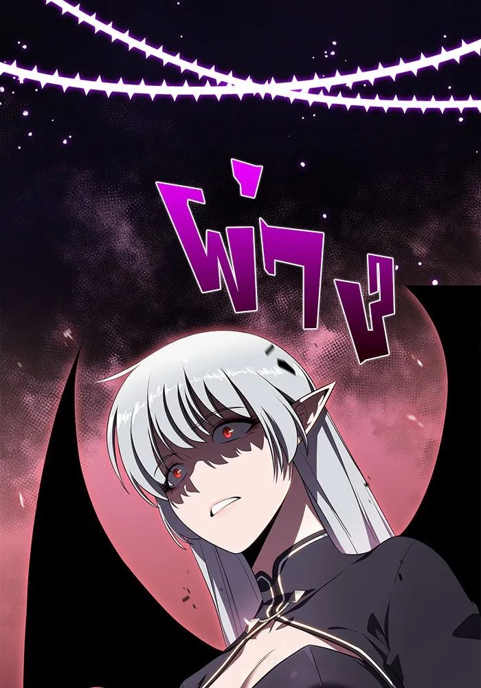 ผู้เล่นหน้าใหม่เลเวลแมกซ์ ตอนที่ 22 เจ้าของพระระเบียงที่เสื่อมโทรม รูปที่ 17