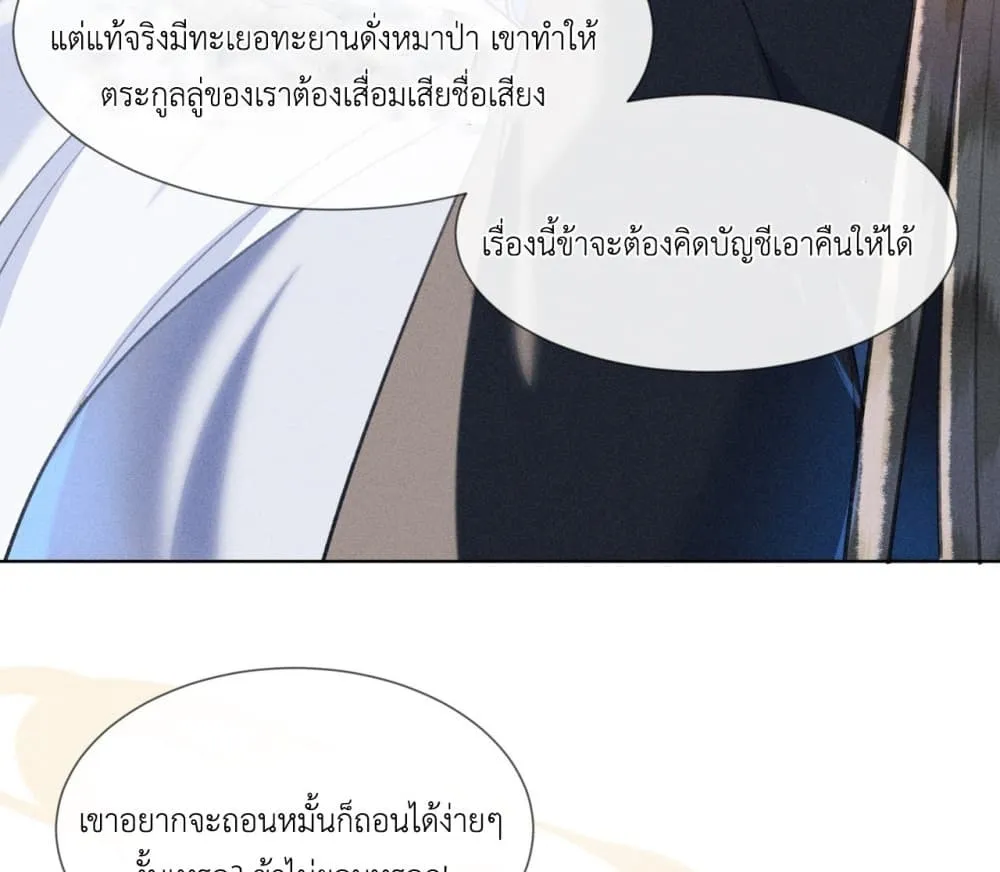Manga-lc-com อ่านมังงะ อ่านการ์ตูน ออนไลน์ ฟรี The Arrogant Princess ตอนที่ 1 2 3 4 5 6 7 8 9 10 11 12 13 14 ฟรี ไม่มีโฆษณา Manga-lc - อ่าน มังงะ อ่าน การ์ตูน ออนไลน์ อ่านมังงะ ฟรี