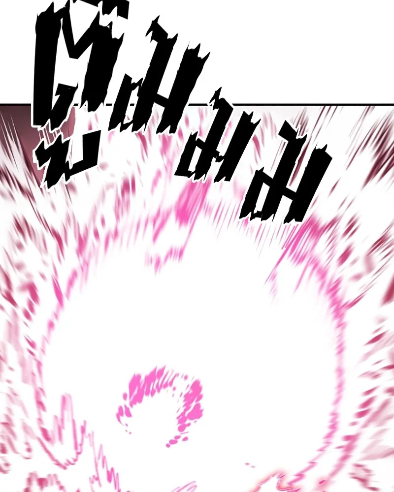 Player ตอนที่ 96 รูปที่ 43