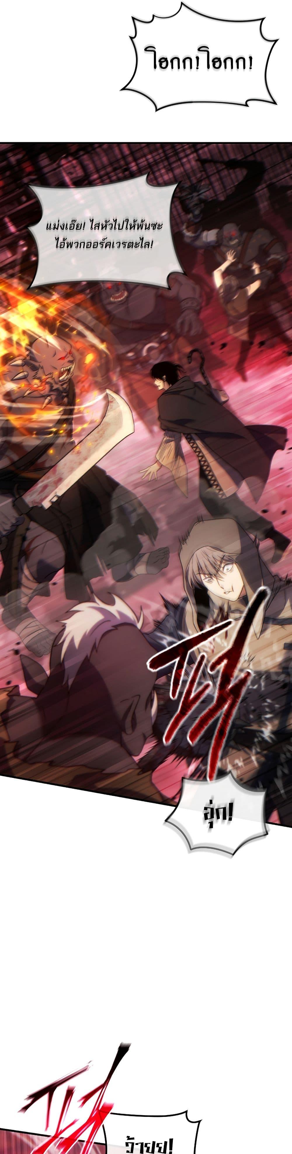 Manga-lc-com อ่านมังงะ อ่านการ์ตูน ออนไลน์ ฟรี The 100th Regression of the Max-Level Player ตอนที่ 1 2 3 4 5 6 7 8 9 10 11 12 13 14 ฟรี ไม่มีโฆษณา Manga-lc - อ่าน มังงะ อ่าน การ์ตูน ออนไลน์ อ่านมังงะ ฟรี