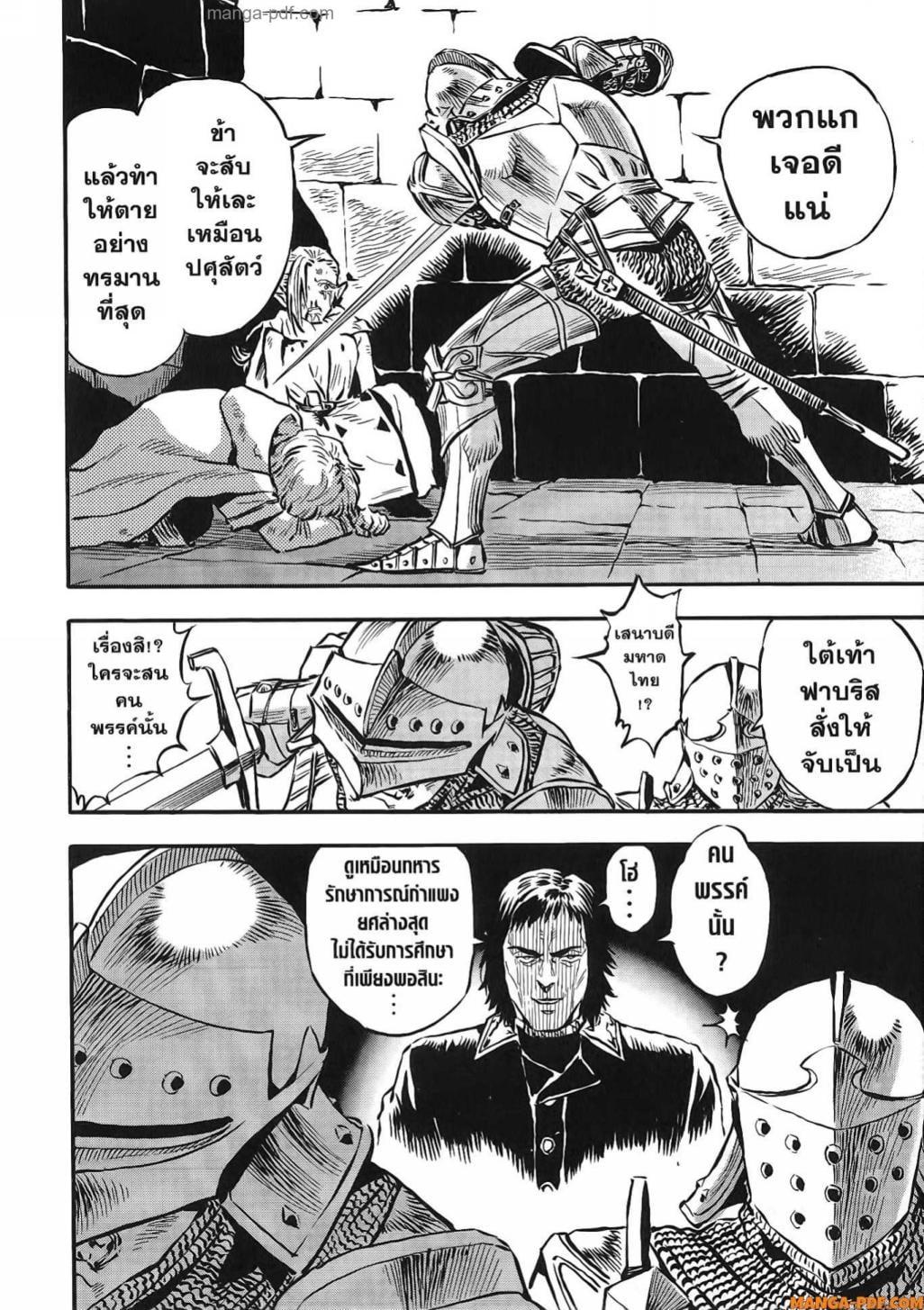 Manga-lc-com อ่านมังงะ อ่านการ์ตูน ออนไลน์ ฟรี Re Cervin ตอนที่ 1 2 3 4 5 6 7 8 9 10 11 12 13 14 ฟรี ไม่มีโฆษณา Manga-lc - อ่าน มังงะ อ่าน การ์ตูน ออนไลน์ อ่านมังงะ ฟรี