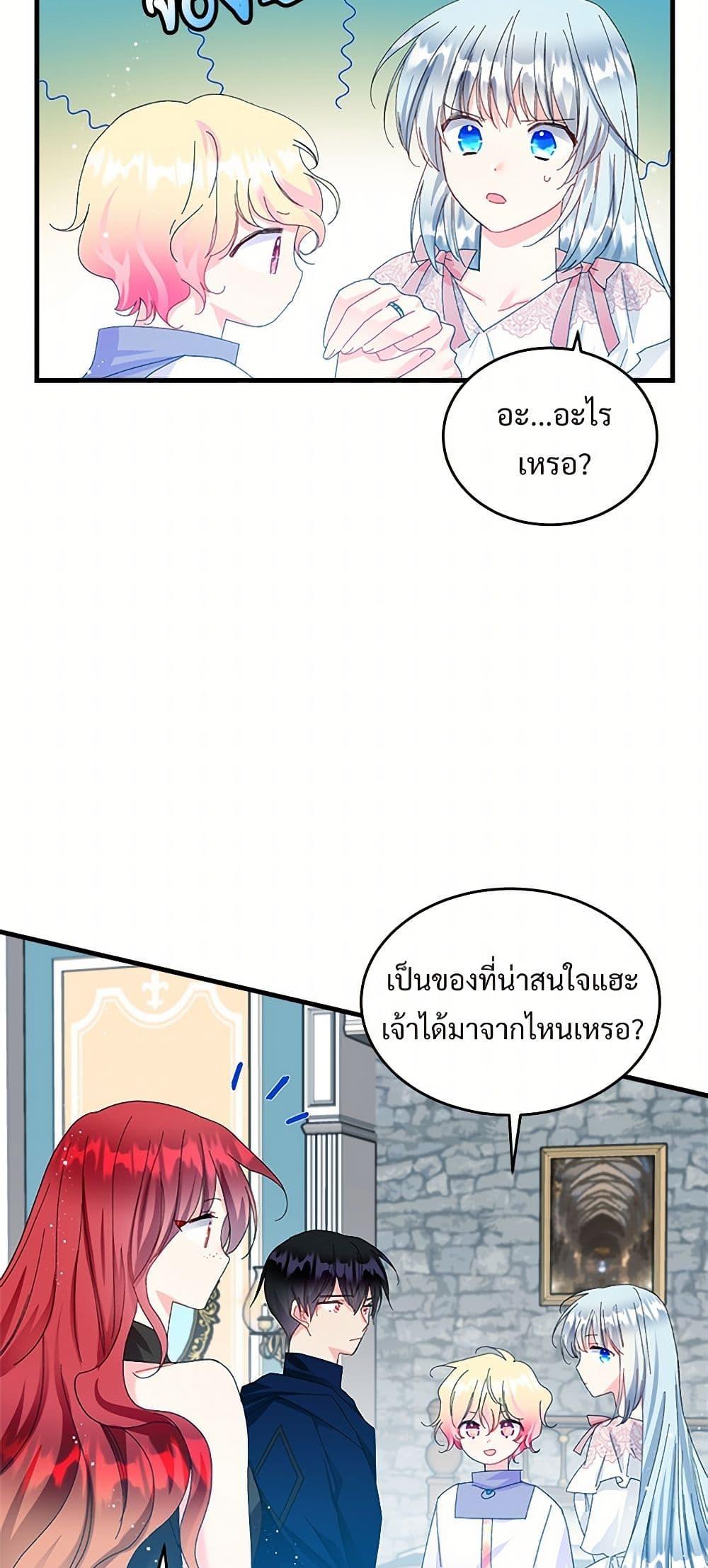 Manga-lc-com อ่านมังงะ อ่านการ์ตูน ออนไลน์ ฟรี The Lady’s Butler ตอนที่ 1 2 3 4 5 6 7 8 9 10 11 12 13 14 ฟรี ไม่มีโฆษณา Manga-lc - อ่าน มังงะ อ่าน การ์ตูน ออนไลน์ อ่านมังงะ ฟรี