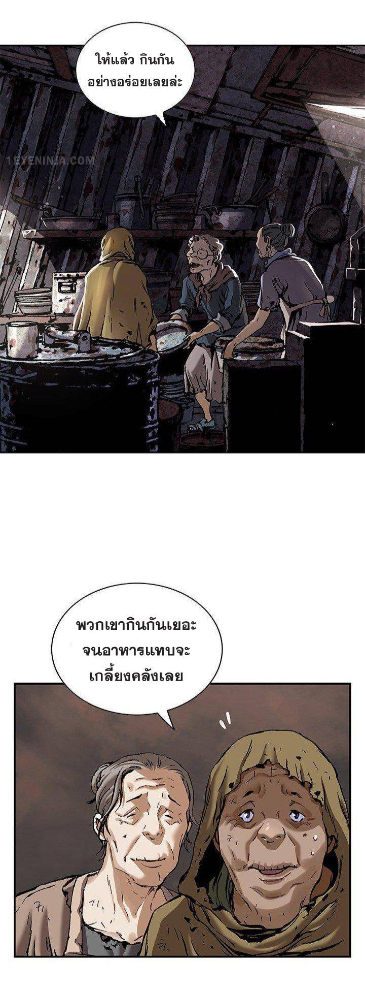 Manga-lc-com อ่านมังงะ อ่านการ์ตูน ออนไลน์ ฟรี Leviathan เลวีอาธาน อสูรกายใต้สมุทร ตอนที่ 1 2 3 4 5 6 7 8 9 10 11 12 13 14 ฟรี ไม่มีโฆษณา Manga-lc - อ่าน มังงะ อ่าน การ์ตูน ออนไลน์ อ่านมังงะ ฟรี