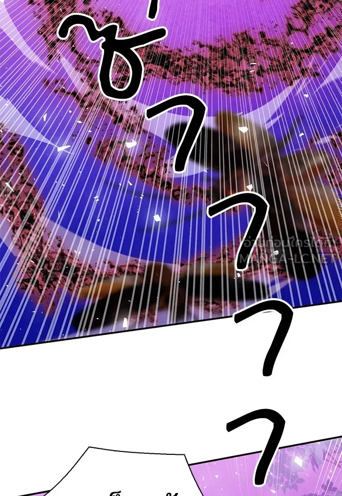 ดรูอิดแห่งสถานีโซล ตอนที่ 143 รูปที่ 171