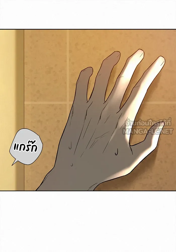 ปฏิบัติการรักวุ่นหัวใจ ตอนที่ 52 รูปที่ 189