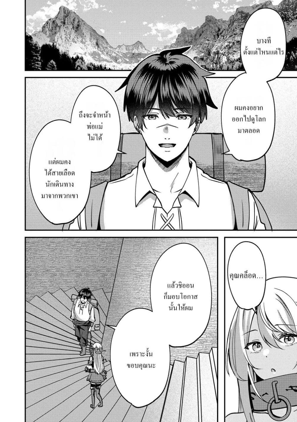 Manga-lc-com อ่านมังงะ อ่านการ์ตูน ออนไลน์ ฟรี Keiyaku kara Hajimeru Boy Meets Girl Oyakata, Sora kara Dark ตอนที่ 1 2 3 4 5 6 7 8 9 10 11 12 13 14 ฟรี ไม่มีโฆษณา Manga-lc - อ่าน มังงะ อ่าน การ์ตูน ออนไลน์ อ่านมังงะ ฟรี
