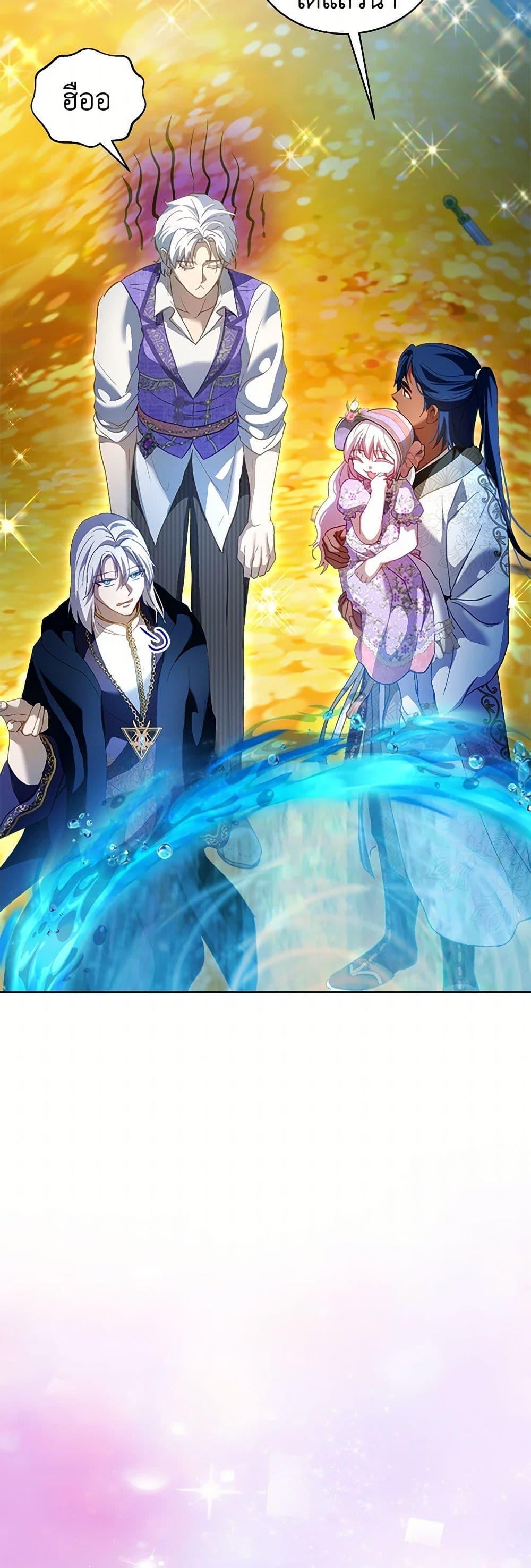 Manga-lc-com อ่านมังงะ อ่านการ์ตูน ออนไลน์ ฟรี I Was Reincarnated as a Baby Fox God ตอนที่ 1 2 3 4 5 6 7 8 9 10 11 12 13 14 ฟรี ไม่มีโฆษณา Manga-lc - อ่าน มังงะ อ่าน การ์ตูน ออนไลน์ อ่านมังงะ ฟรี