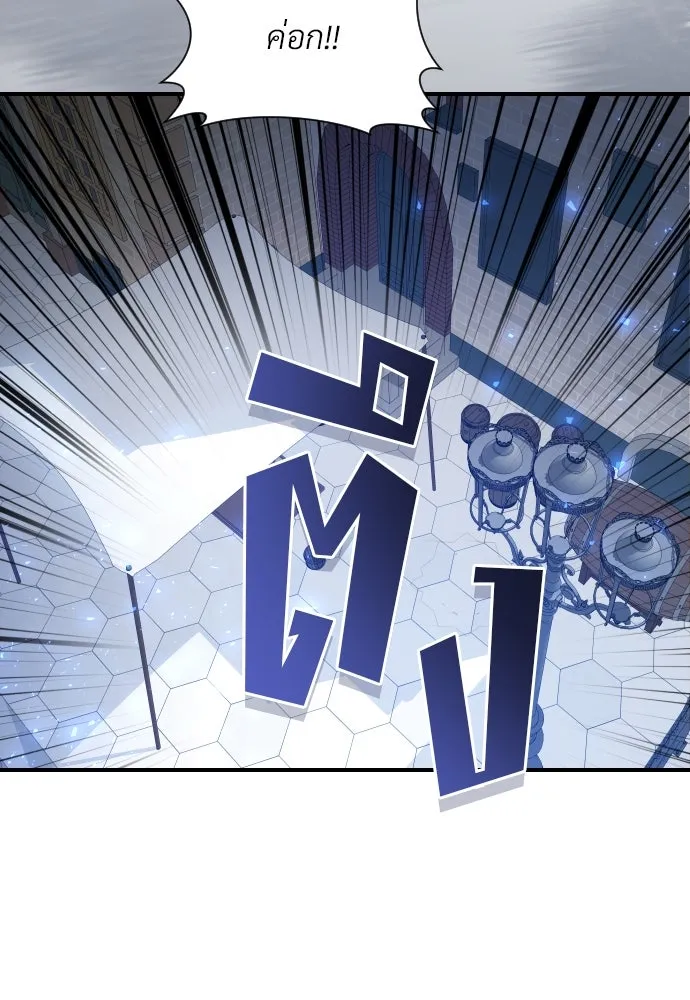 จักรพรรดิคลั่งรักที่เด็กกว่าฉันพันปี ตอนที่ 29 รูปที่ 133