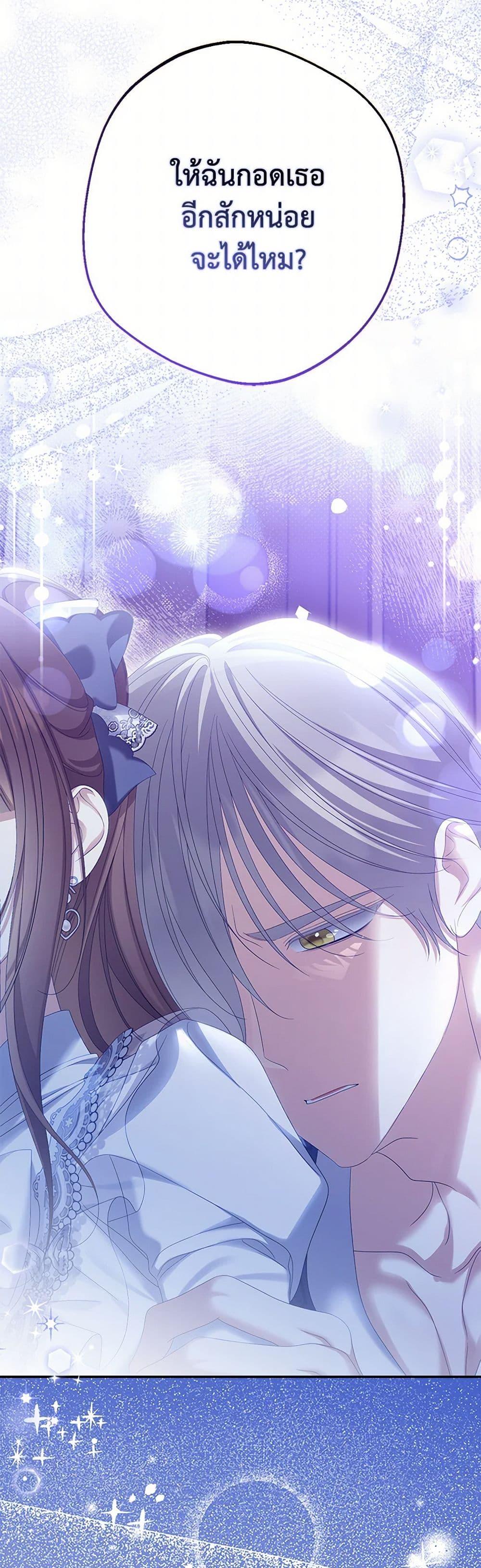 Manga-lc-com อ่านมังงะ อ่านการ์ตูน ออนไลน์ ฟรี Why Are You Obsessed With Your Fake Wife ตอนที่ 1 2 3 4 5 6 7 8 9 10 11 12 13 14 ฟรี ไม่มีโฆษณา Manga-lc - อ่าน มังงะ อ่าน การ์ตูน ออนไลน์ อ่านมังงะ ฟรี