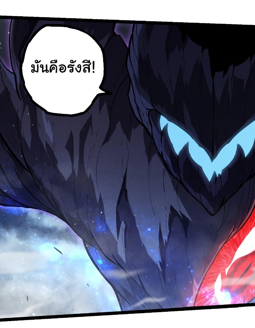 Manga-lc-com อ่านมังงะ อ่านการ์ตูน ออนไลน์ ฟรี Evolution from the Big Tree ตอนที่ 1 2 3 4 5 6 7 8 9 10 11 12 13 14 ฟรี ไม่มีโฆษณา Manga-lc - อ่าน มังงะ อ่าน การ์ตูน ออนไลน์ อ่านมังงะ ฟรี