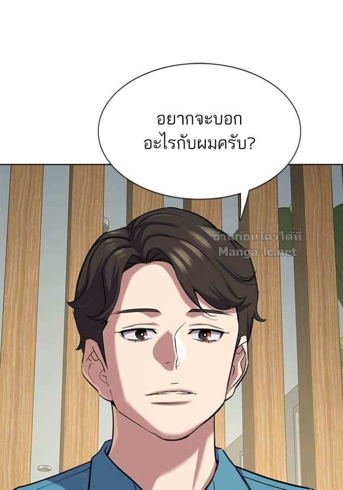 Doujin-Lc- อ่าน โดจิน มังฮวา เกาหลี ญี่ปุ่น จีน แปลไทย Reborn Rich ตอนที่ 1 2 3 4 5 6 7 8 9 10 11 12 13 14 ฟรี ไม่มีโฆษณา อ่าน โดจิน Manhwa เกาหลี ญี่ปุ่น จีน เรามีครบ คัดมาให้เน้นๆ โดจิน 18+ รับประกันความฟินโดย Doujin Lc