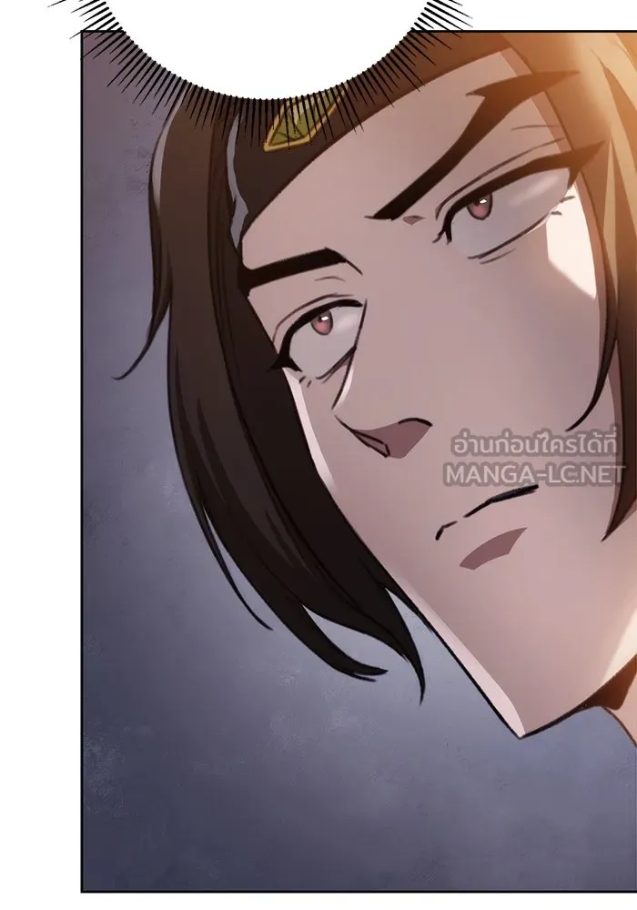 ดาบแห่งจักรพรรดิ ตอนที่ 36 รูปที่ 18