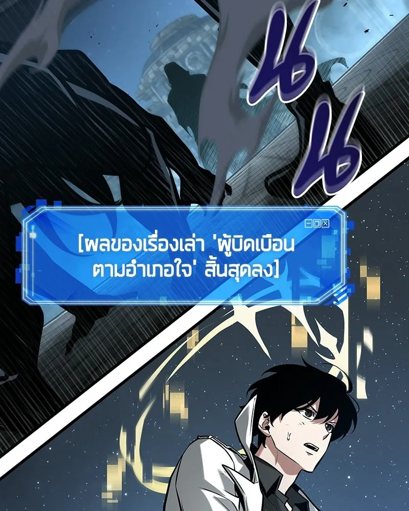 Omniscient Reader อ่านชะตาวันสิ้นโลก ตอนที่ 49 สิ่งที่ทำได้ดีที่สุด (1) รูปที่ 124